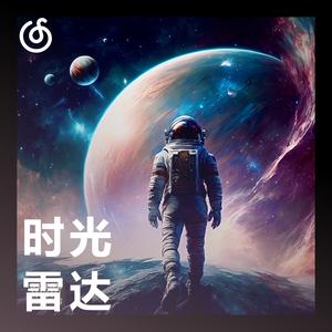 流沙 album art