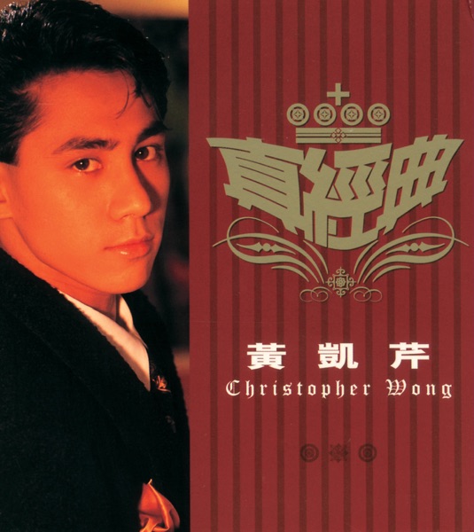 雨中的恋人们 album art