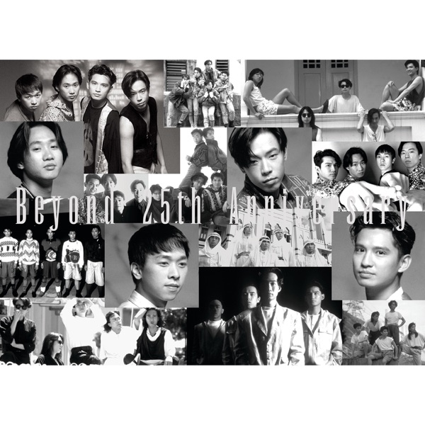 光辉岁月 album art