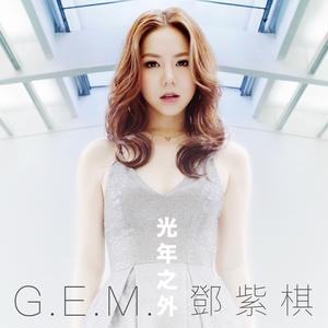 let it go album art